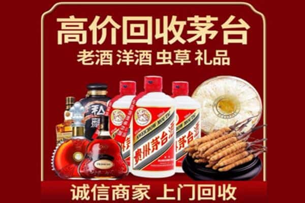 许昌禹州市诚信回收奔富
