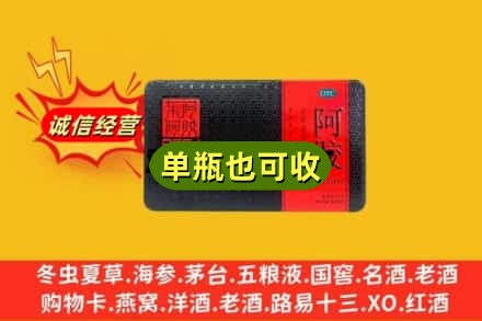 许昌禹州市回收阿胶